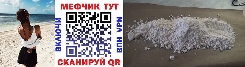 Купить закладку Белинский А ПВП  Мефедрон  ГАШИШ  Каннабис 
