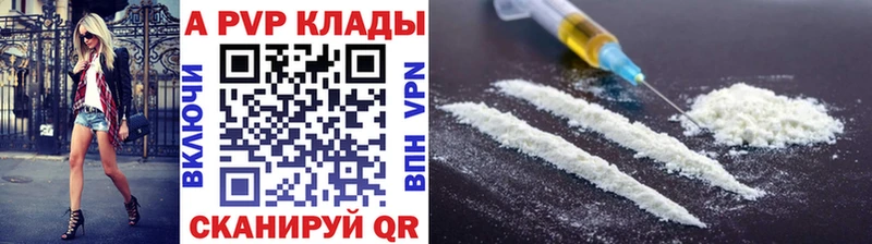 ссылка на мегу маркетплейс  сколько стоит  Белинский  APVP мука 