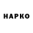 ГАШИШ VHQ Nodlsis 139