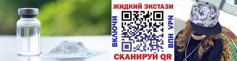 MEGA рабочий сайт  Белинский  БУТИРАТ Butirat 