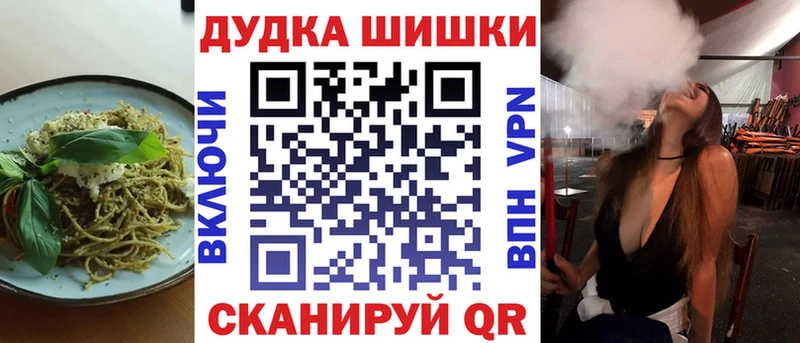 Canna-Cookies конопля  как найти закладки  Белинский 