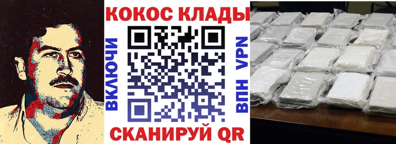 КОКАИН Перу Белинский