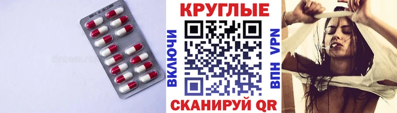 продажа наркотиков  Белинский  Экстази XTC 