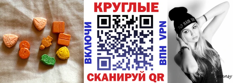 ЭКСТАЗИ бентли Белинский