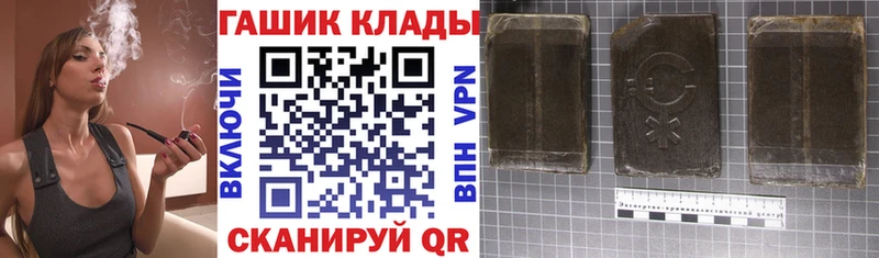 ГАШ hashish  закладка  Белинский 