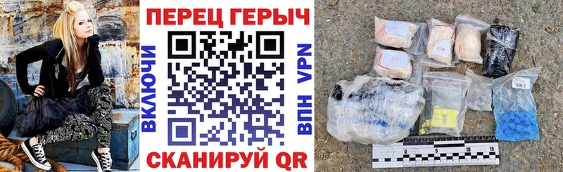 Героин хмурый магазин наркотиков Белинский