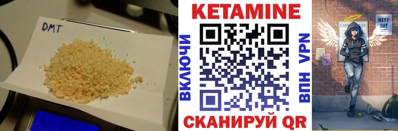 КЕТАМИН ketamine Белинский