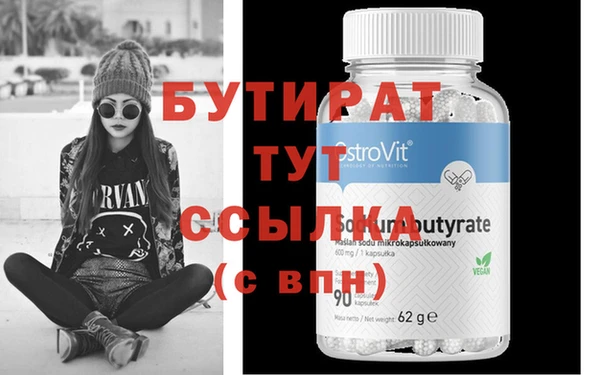 винт Арсеньев