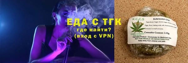 спайс Балахна