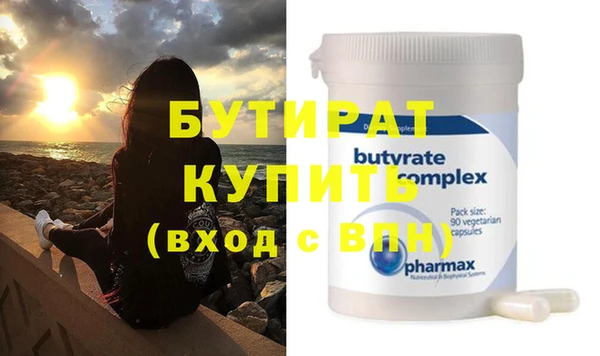 MDMA Premium VHQ Балабаново