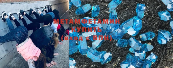 COCAINE Армянск