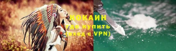 кокаин перу Аркадак