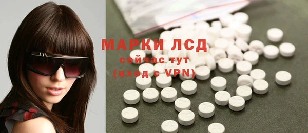 спайс Балахна