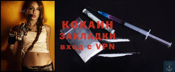COCAINE Армянск