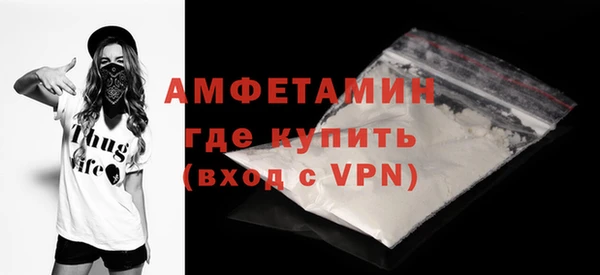COCAINE Армянск