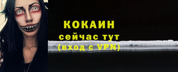 кокаин перу Аркадак