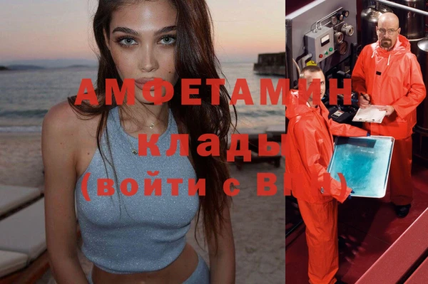 MDMA Premium VHQ Балабаново