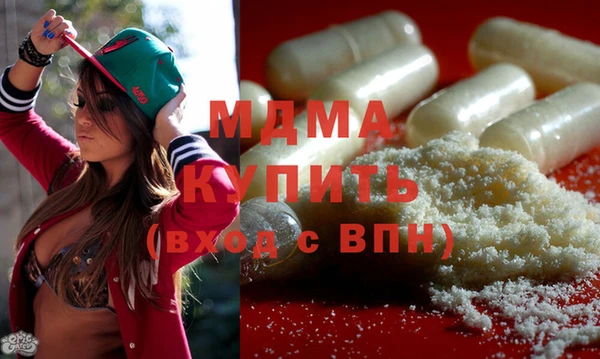спайс Балахна