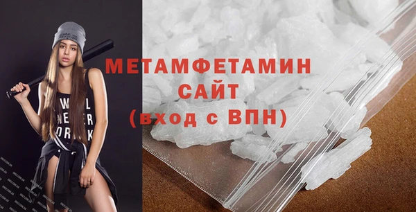кокаин премиум Баксан