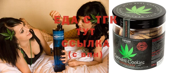 MDMA Premium VHQ Балабаново