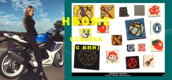 спайс Балахна