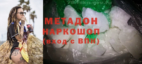 COCAINE Армянск