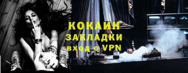 COCAINE Армянск