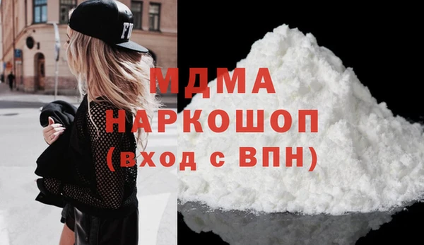 кокаин премиум Баксан