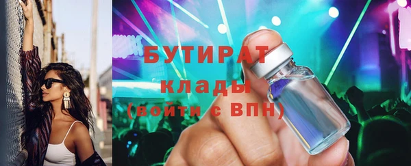 винт Арсеньев