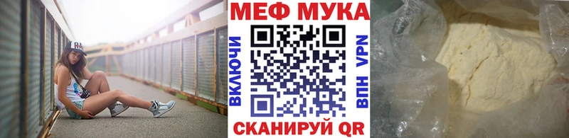 Меф кристаллы Белинский