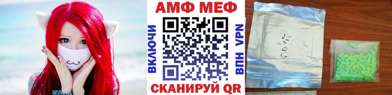 Первитин кристалл цена Белинский