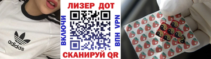 нарко площадка формула  купить   Белинский  Марки N-bome 1500мкг 